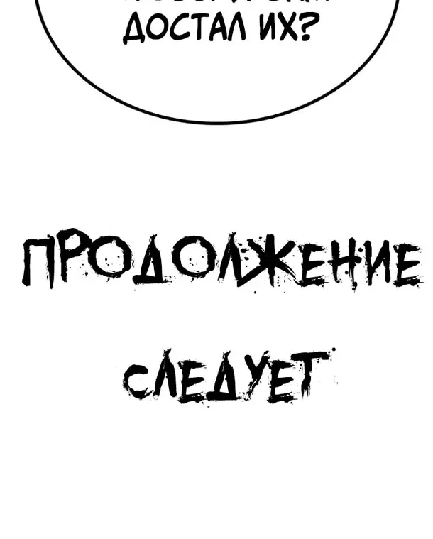 Страница 73