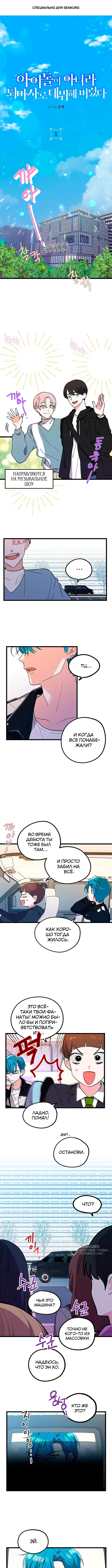 Страница 1