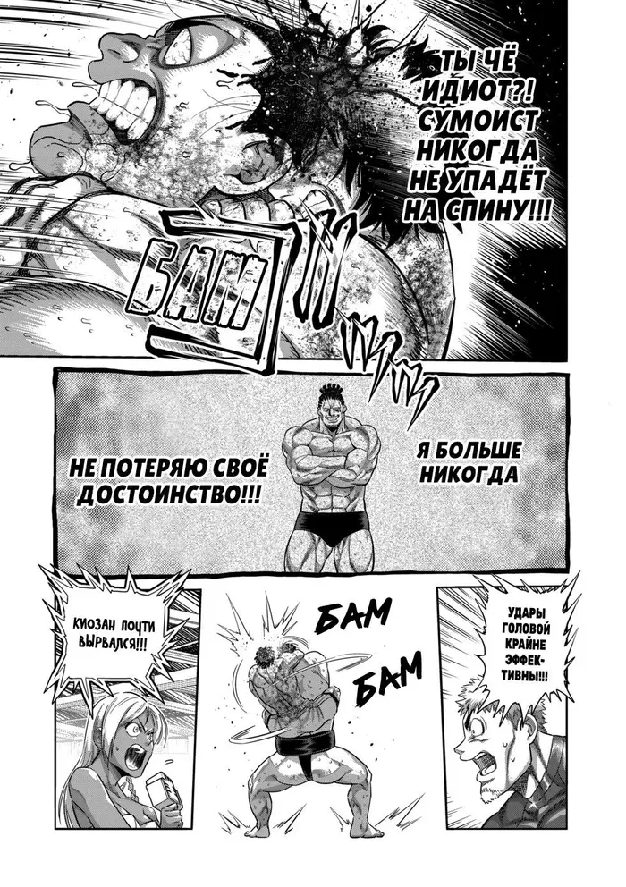 Страница 17