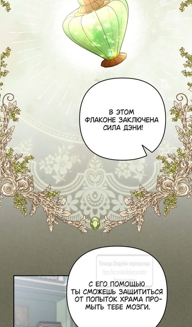 Страница 46