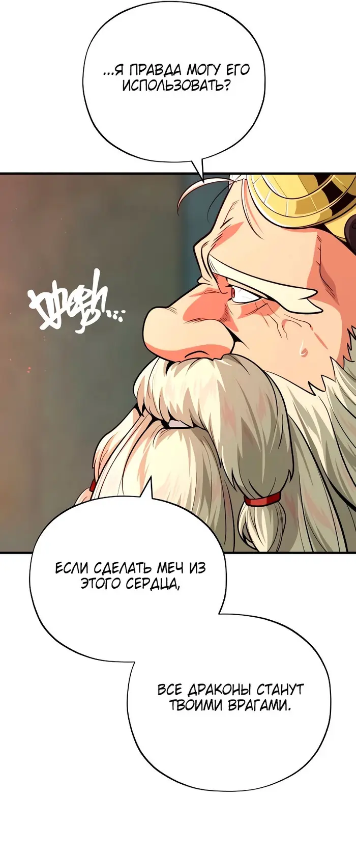 Страница 59