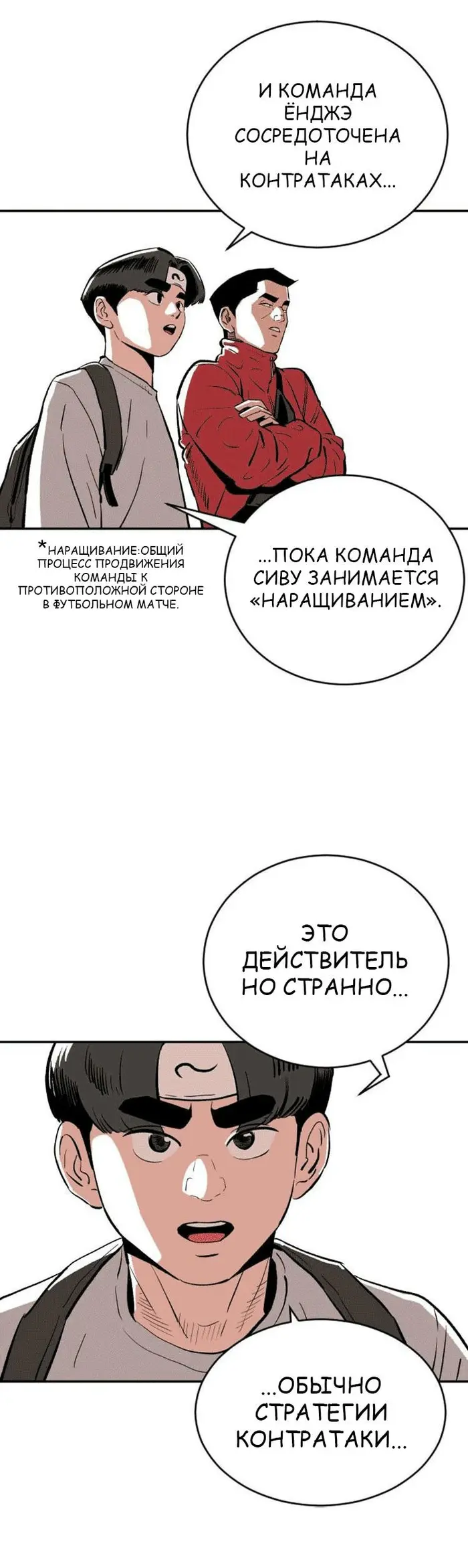 Страница 32