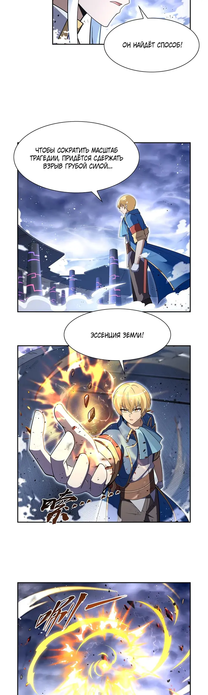 Страница 7