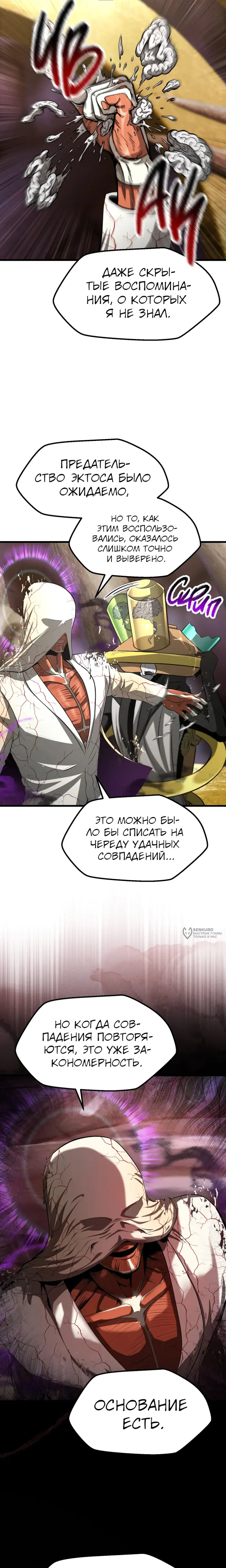 Страница 30
