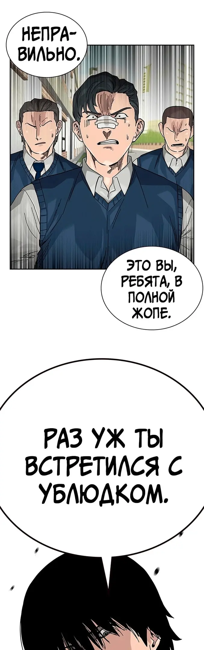Страница 91