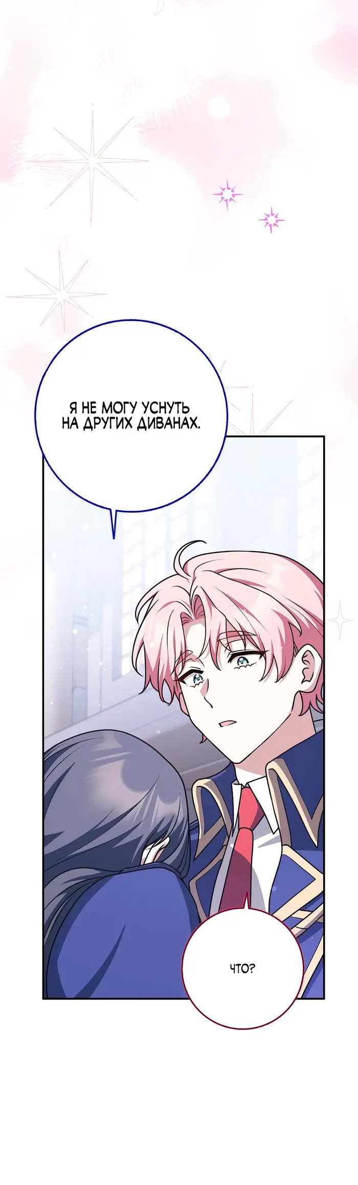 Страница 47