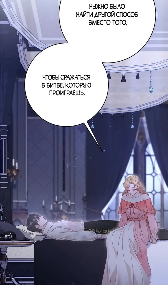 Страница 79