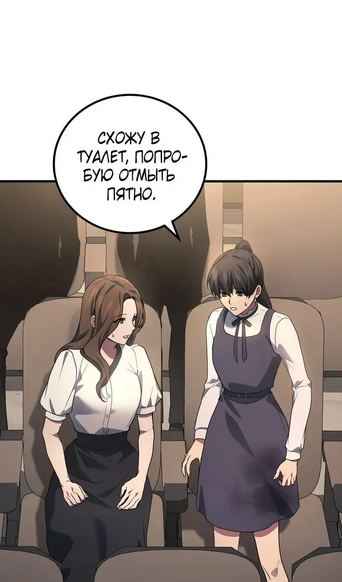 Страница 87