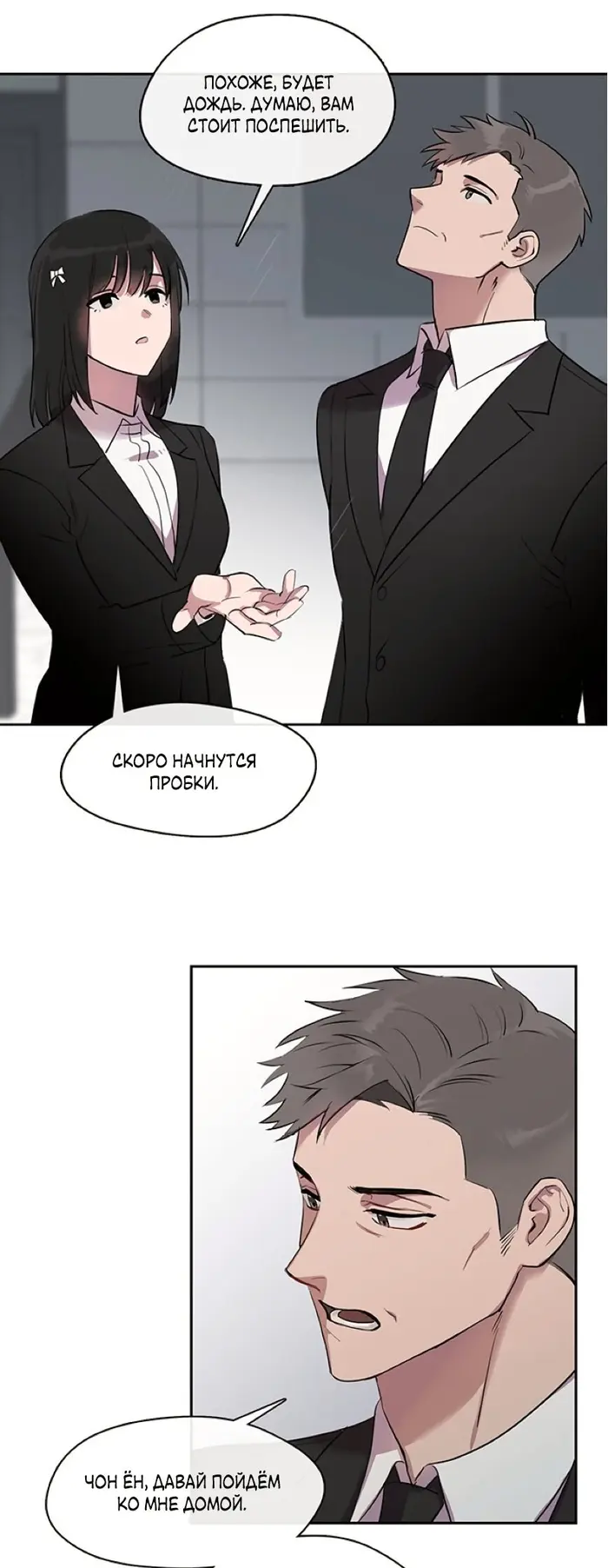 Страница 55