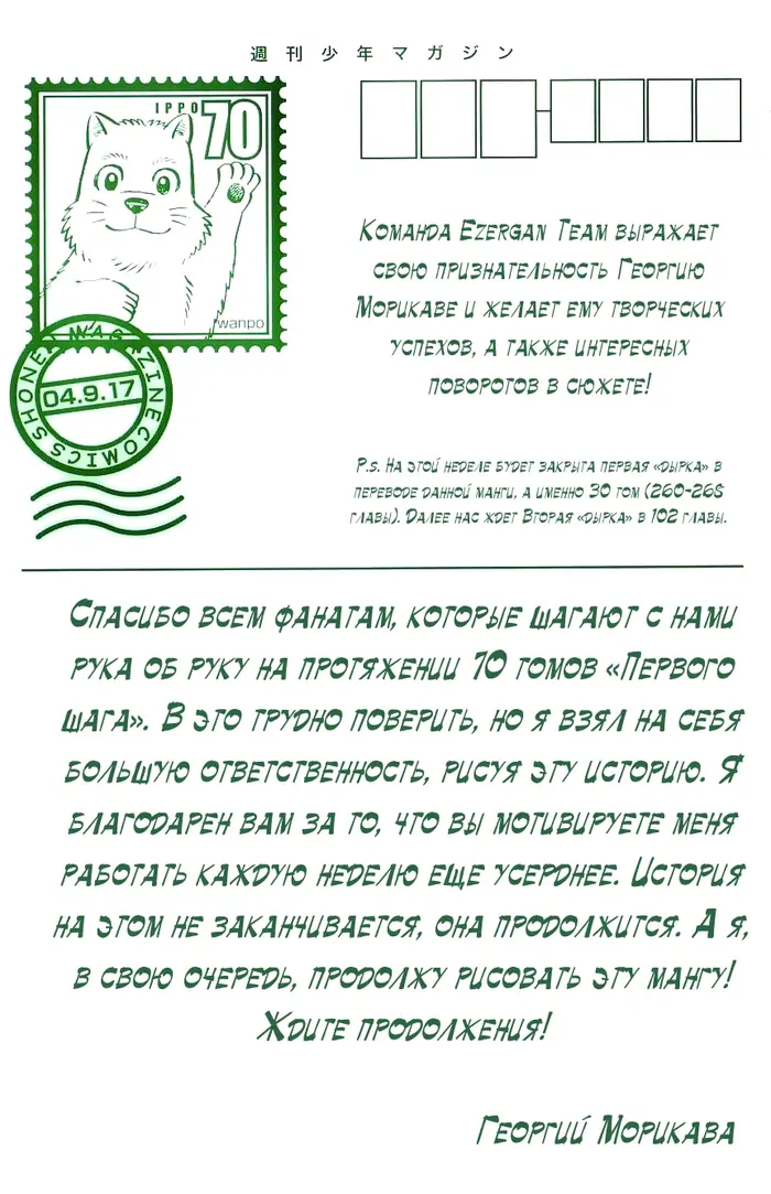 Страница 26