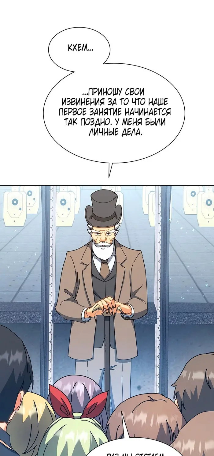 Страница 71