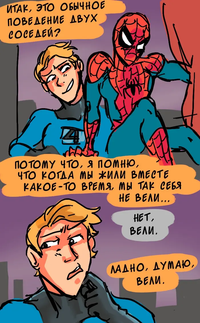 Страница 5