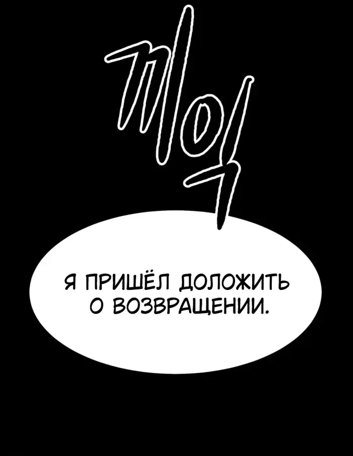 Страница 80