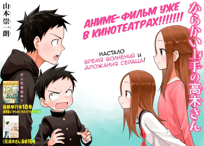 Страница 3