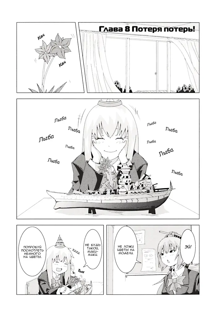 Страница 1