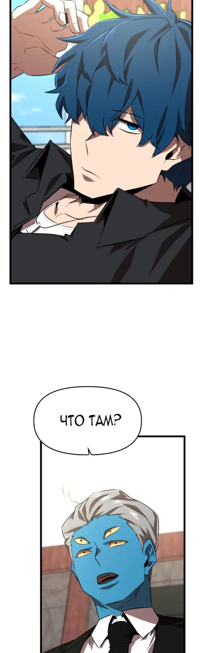 Страница 36
