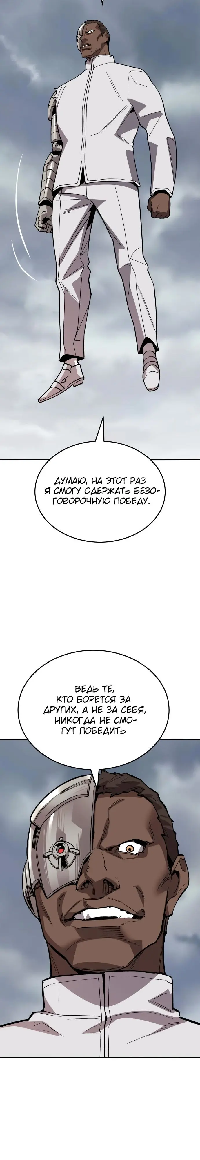 Страница 48