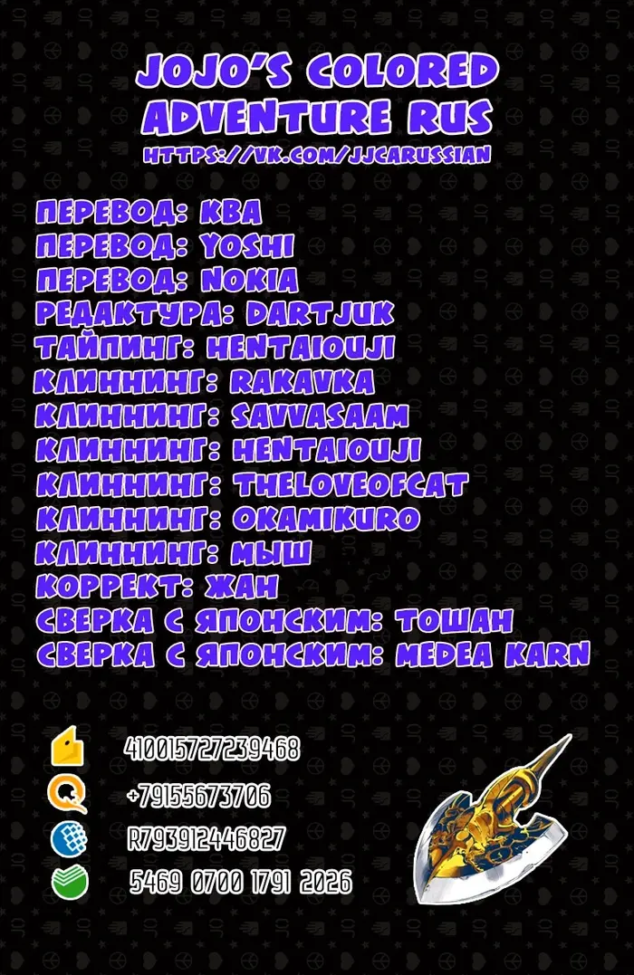 Страница 18