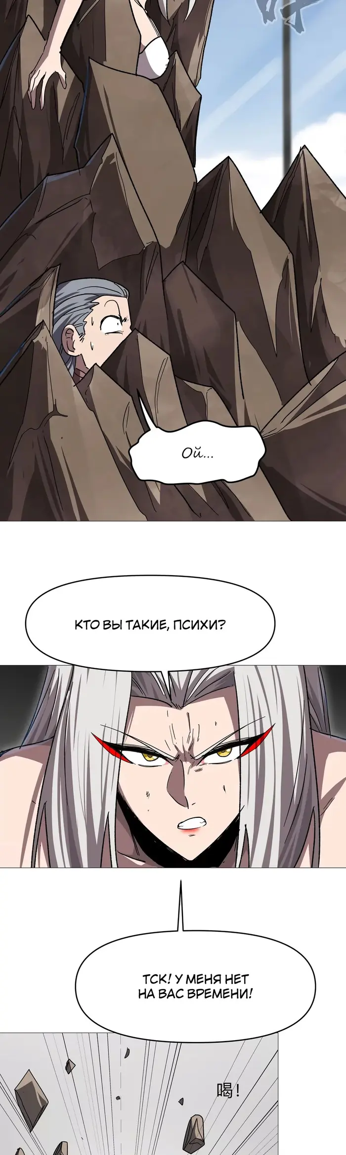 Страница 45