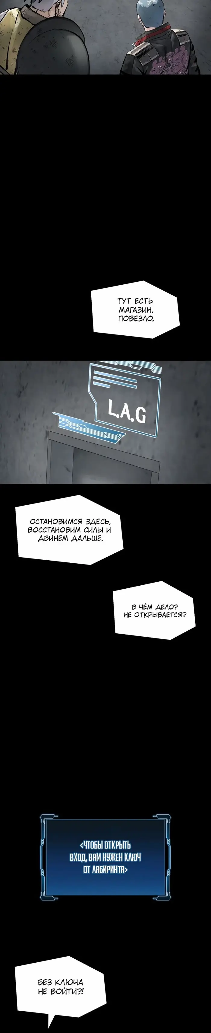 Страница 30