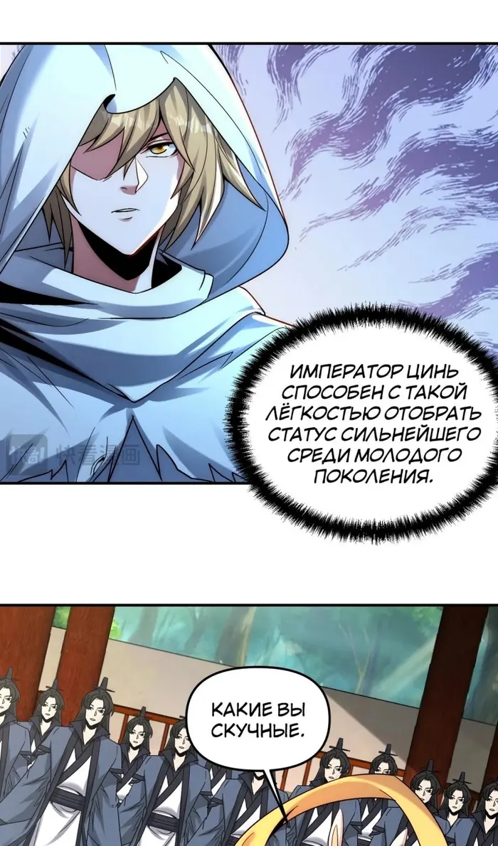 Страница 28