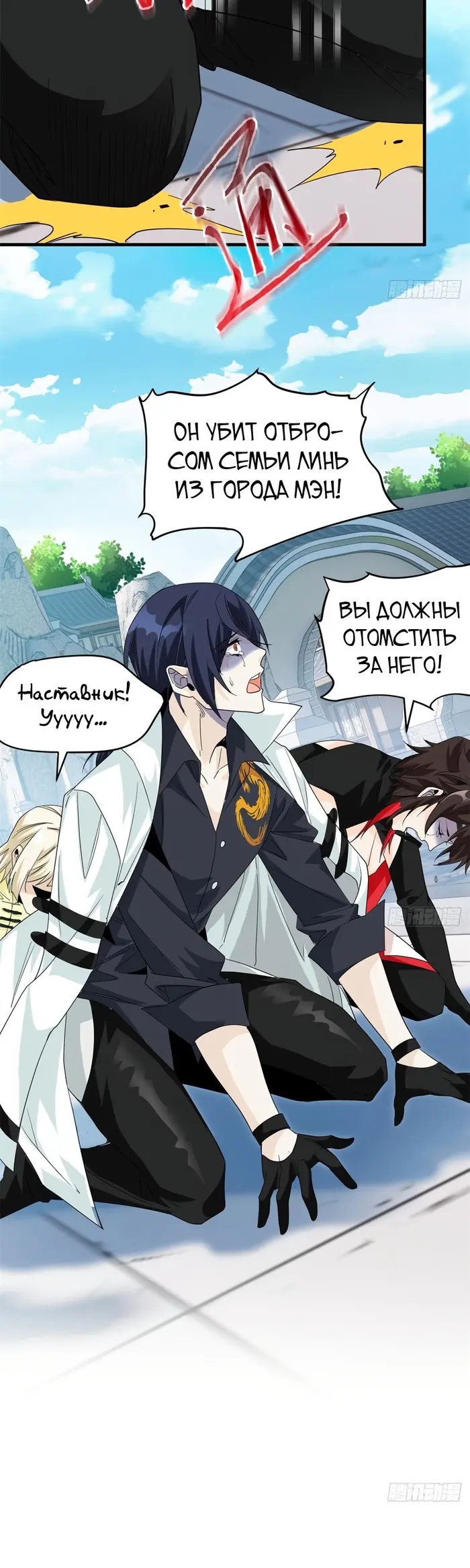 Страница 21