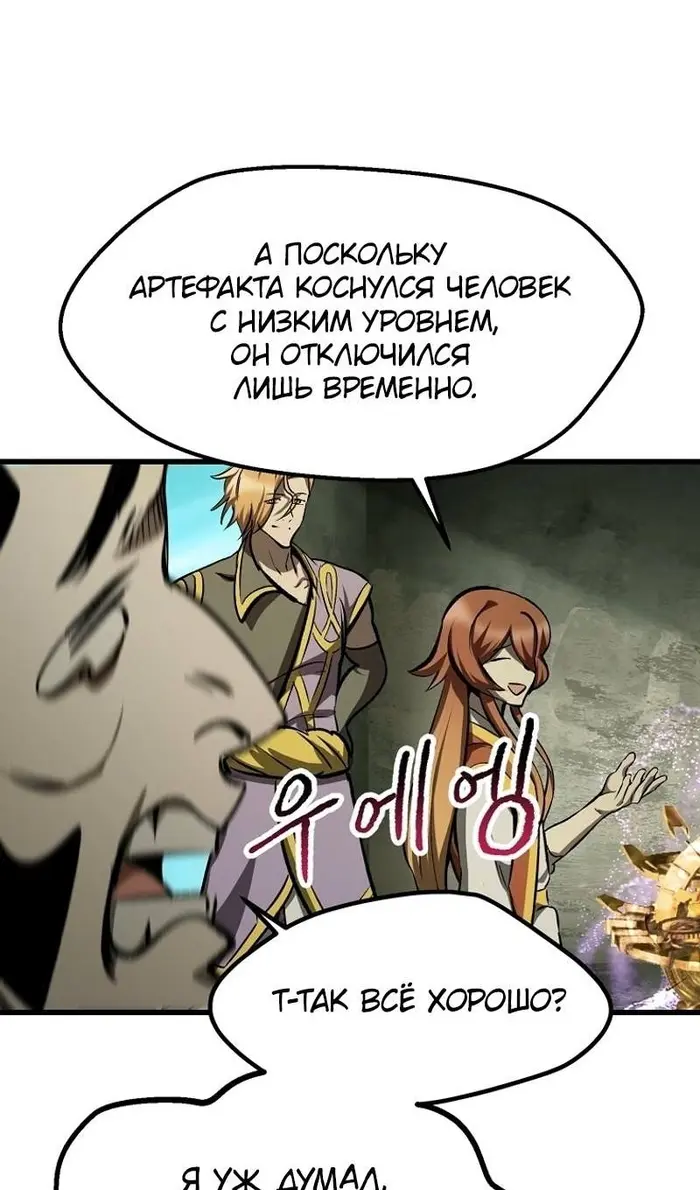 Страница 48