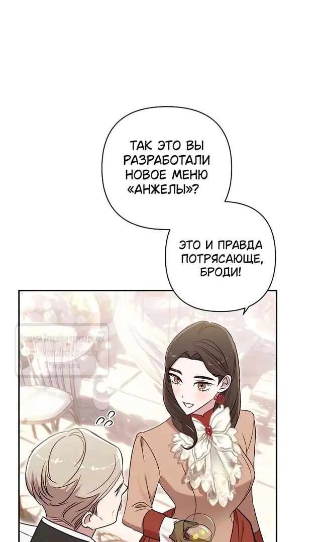 Страница 53