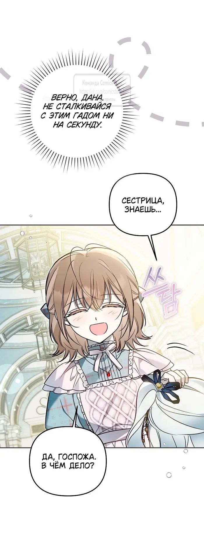 Страница 34