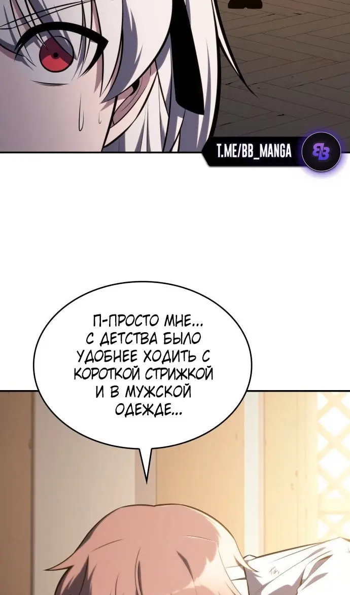 Страница 104