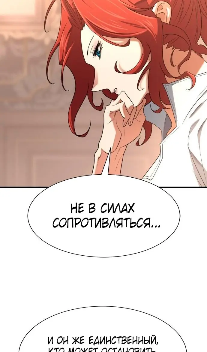 Страница 76