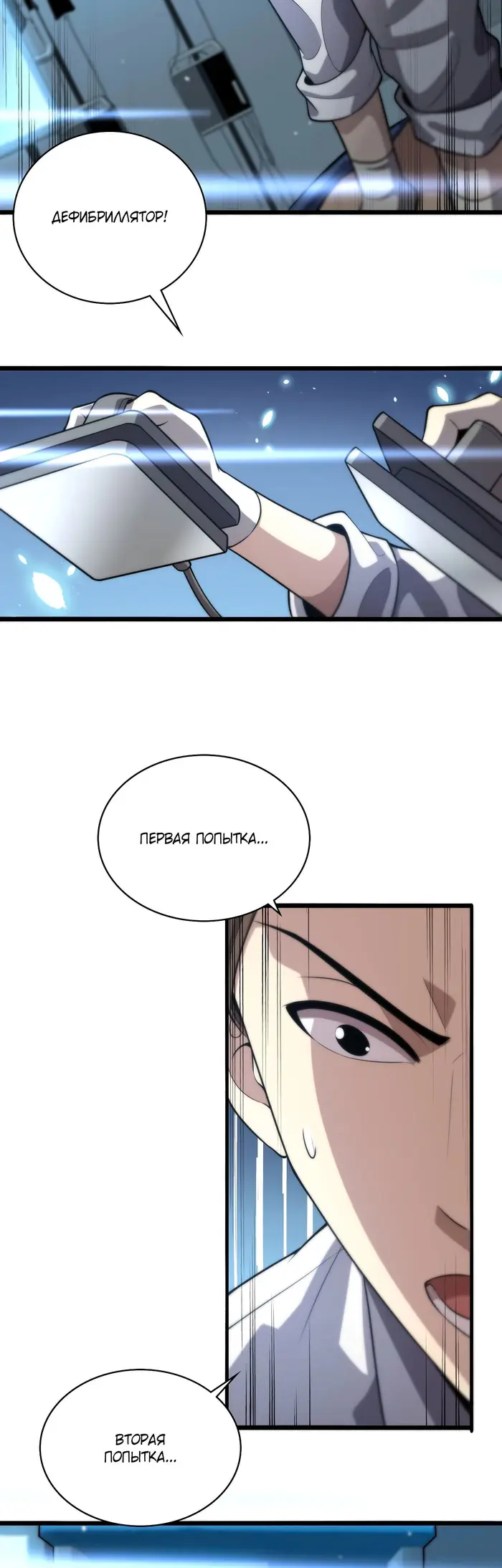 Страница 12