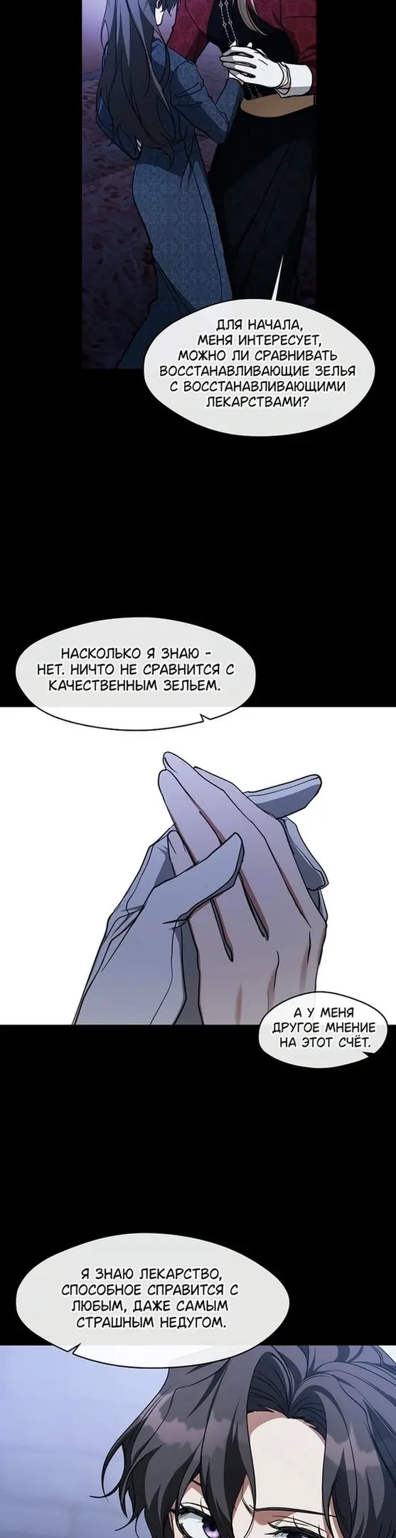 Страница 34