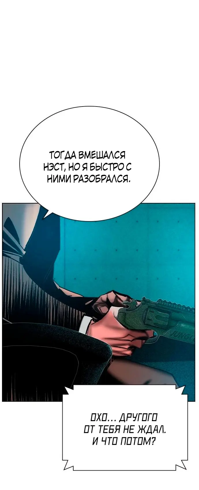 Страница 82