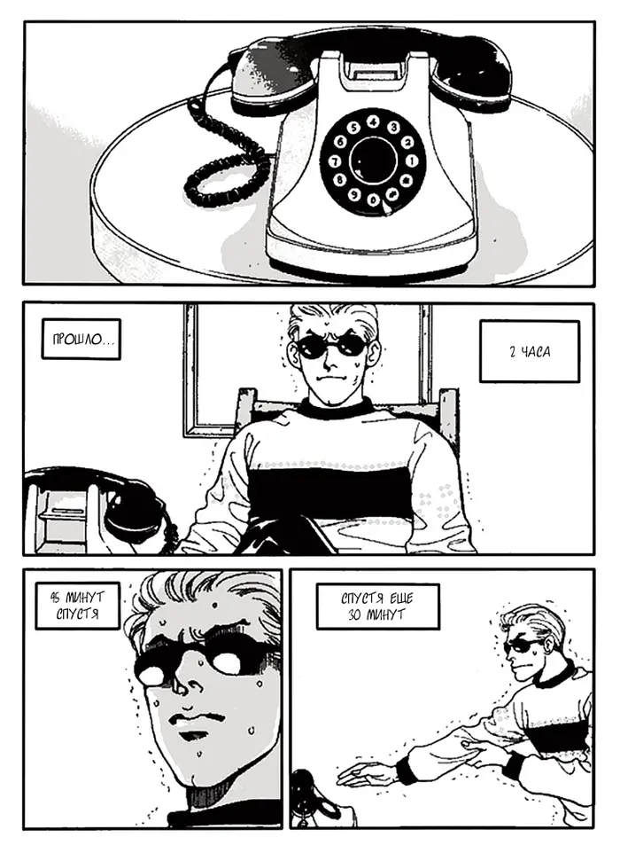 Страница 135