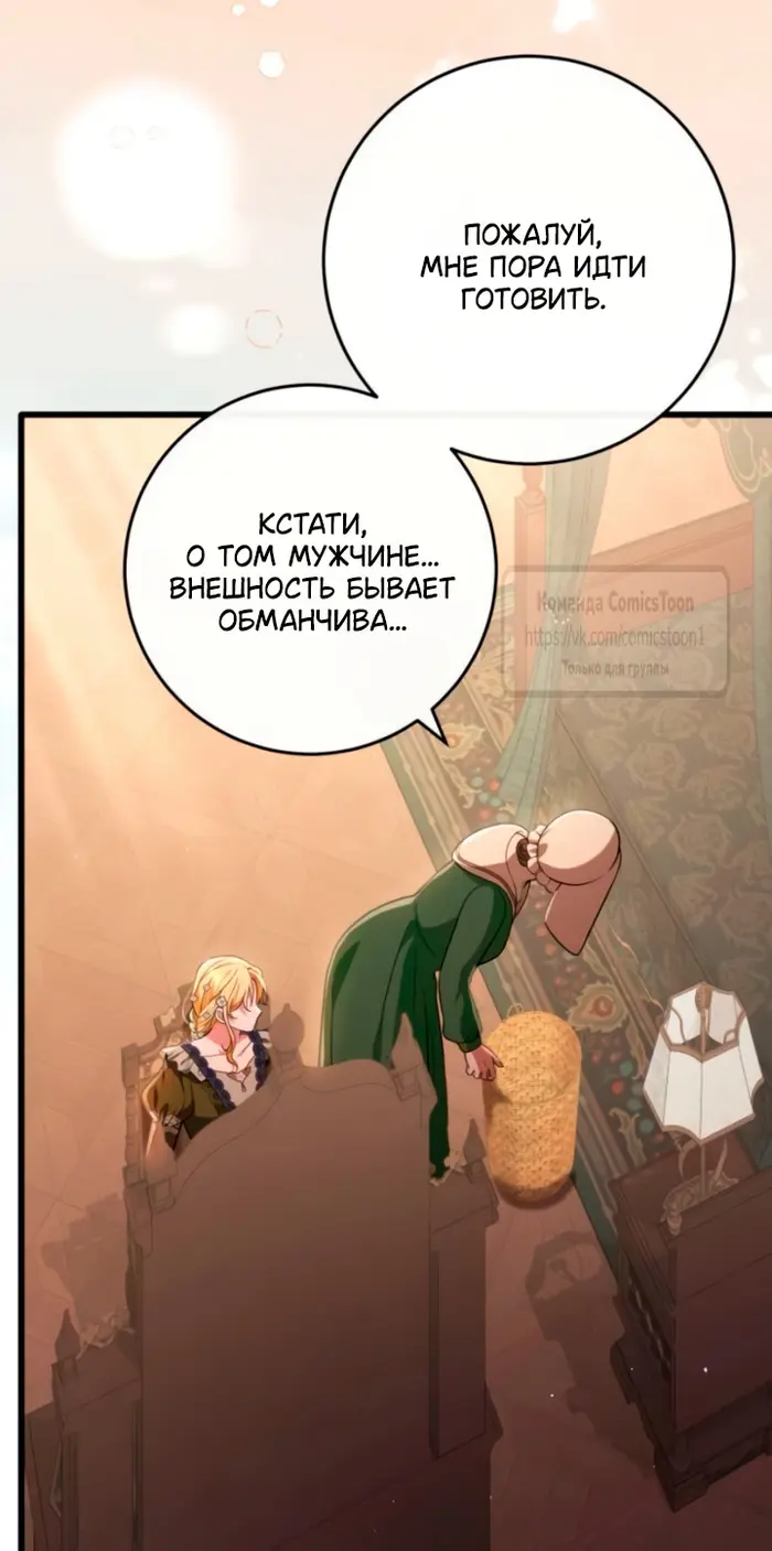Страница 64