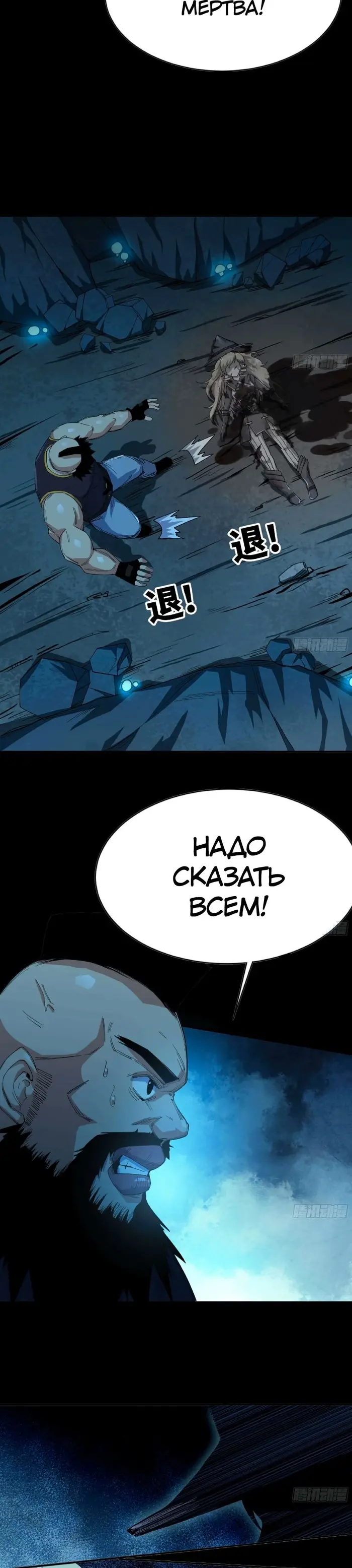 Страница 19