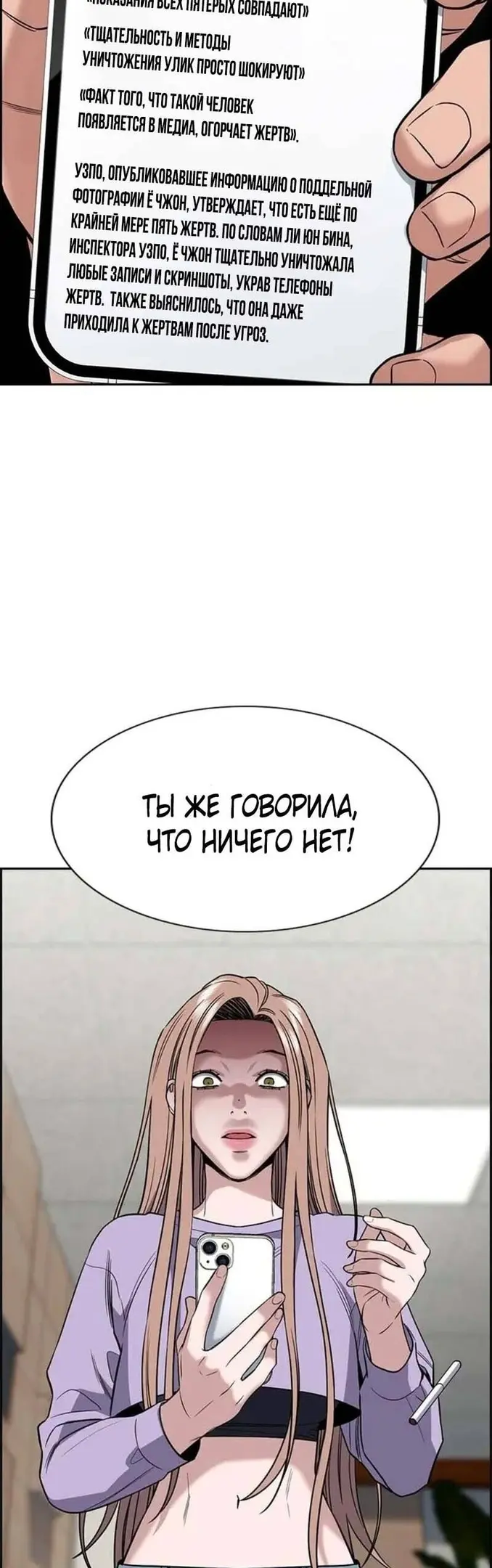Страница 35