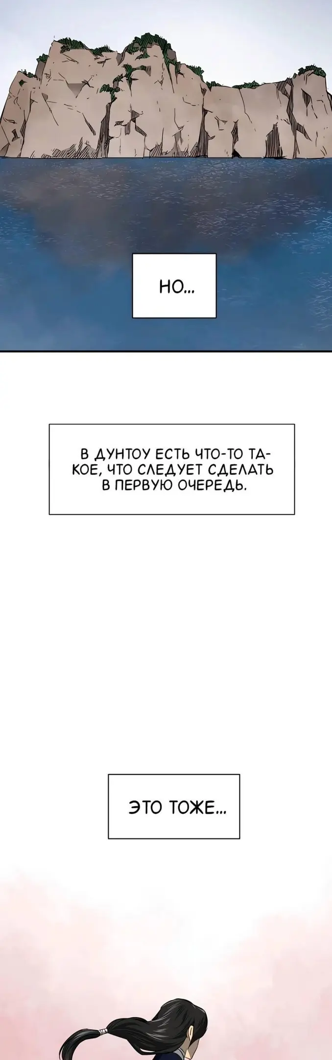 Страница 40