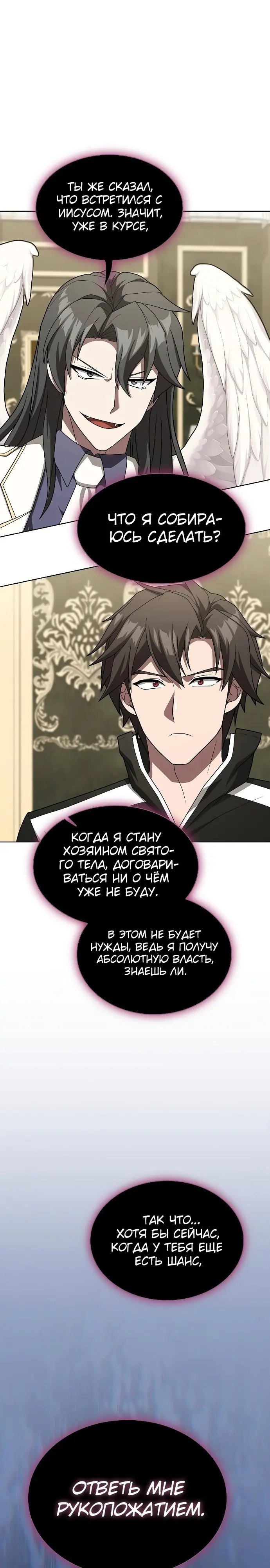 Страница 34