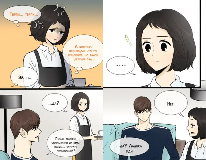 Страница 18
