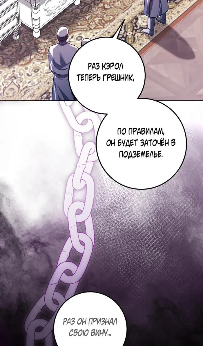 Страница 46