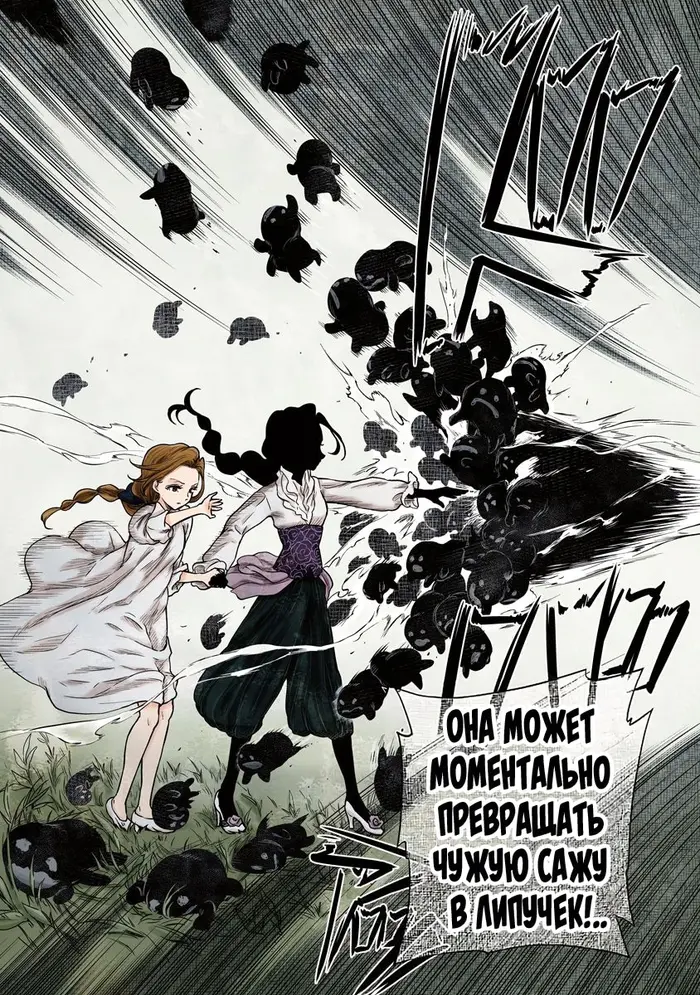 Страница 13