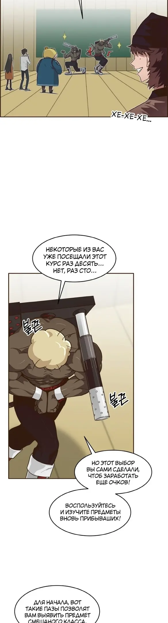 Страница 32
