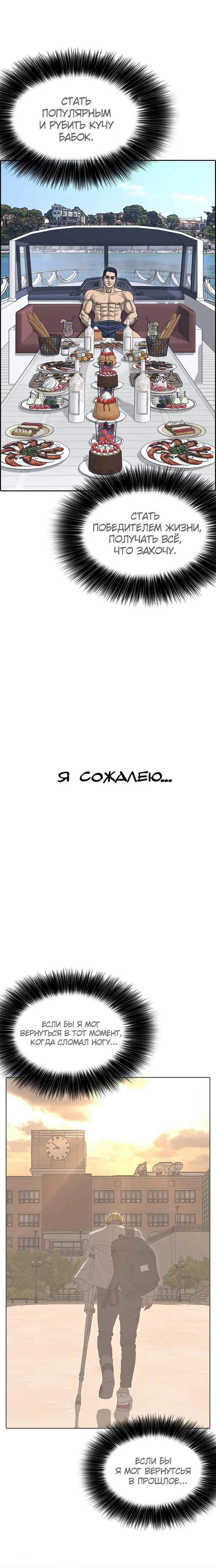 Страница 25