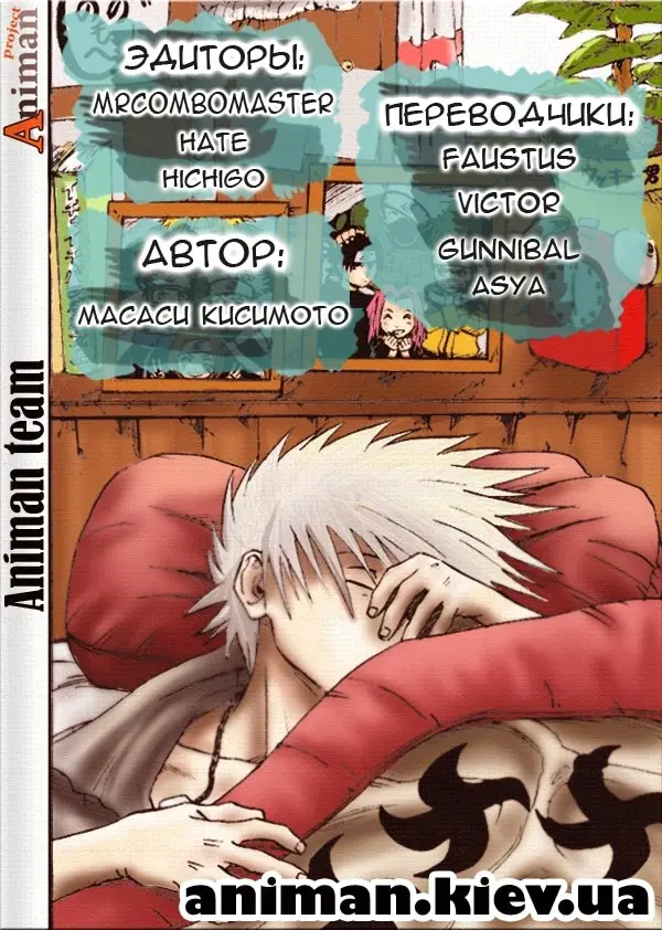 Страница 17