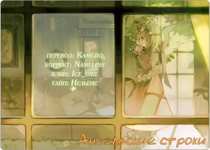 Страница 18