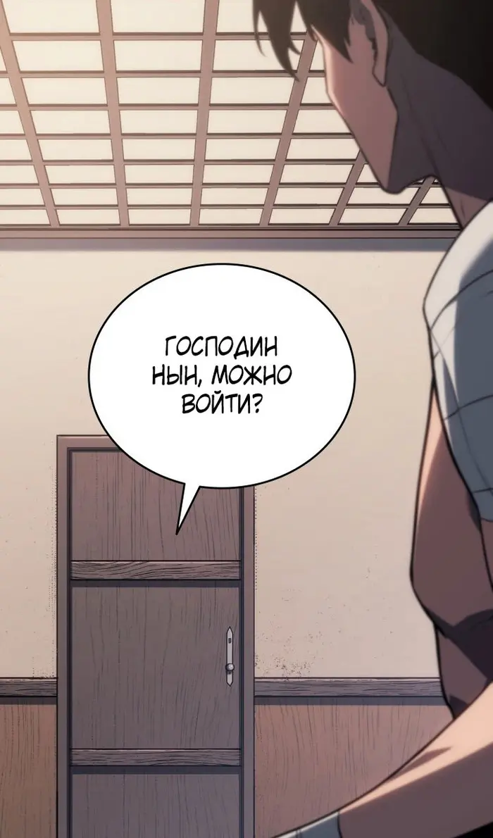 Страница 80