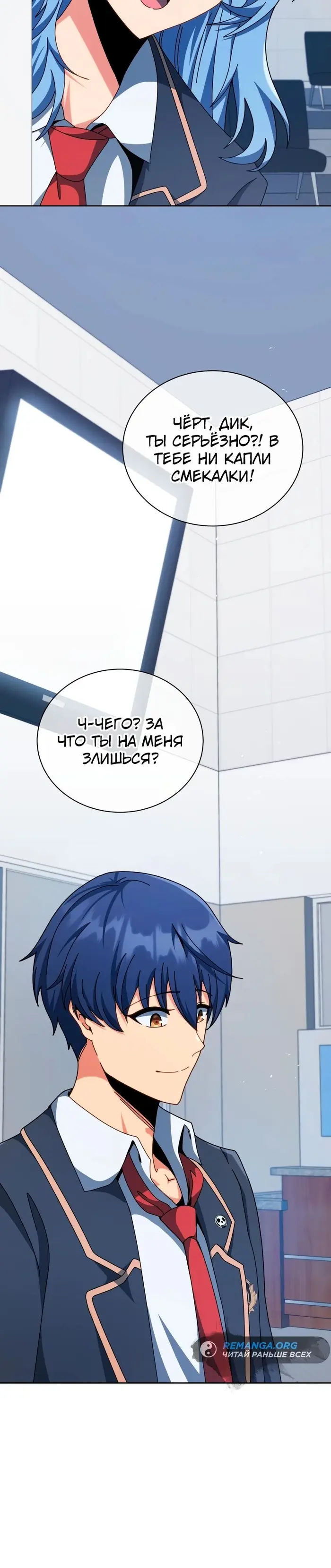 Страница 8