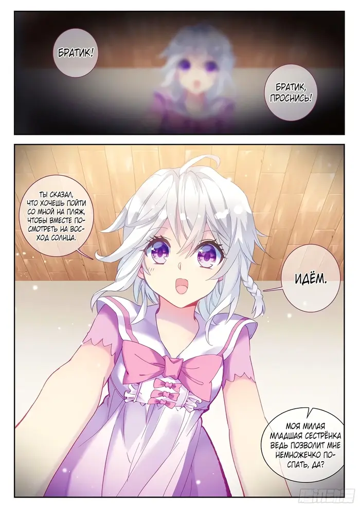 Страница 12
